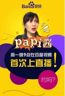 娱乐吃瓜酱起名,揭秘娱乐圈那些不为人知的幕后故事