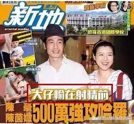 娱乐圈旧闻吃瓜长视频,那些年我们吃过的瓜,长视频带你回顾经典瞬间